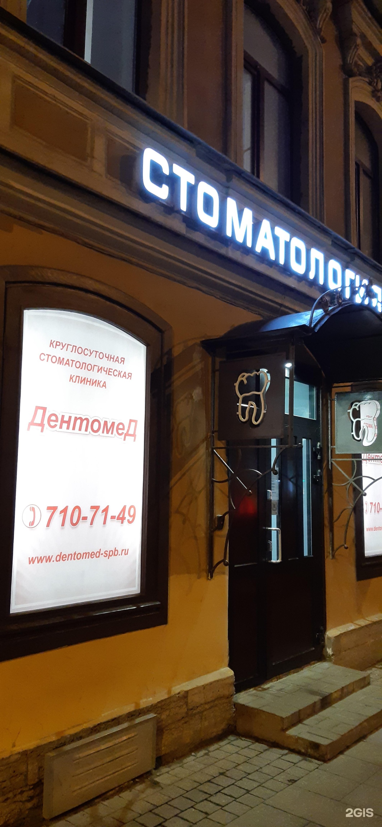 Суворовский проспект 67. Суворовский пр. Суворовский 54. Аптека 54 бердск. Санкт-петербург суворовский проспект 15 вкус искусства.