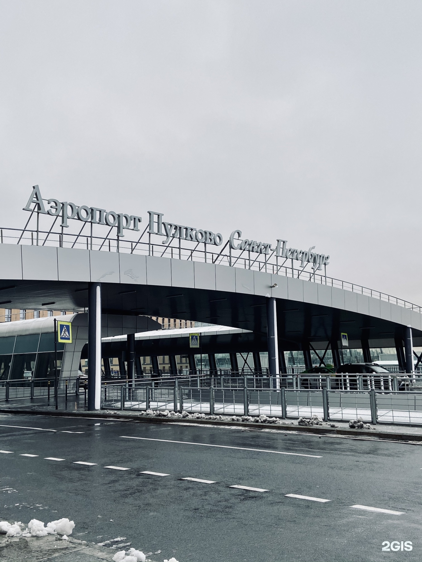 аэропорт в санкт петербурге на