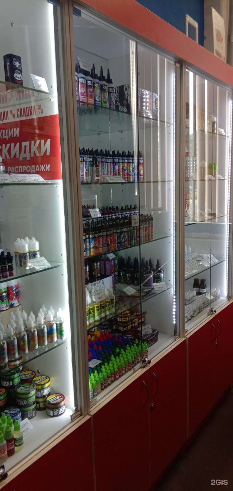 Магазин Электронных Сигарет В Нижнем Новгороде