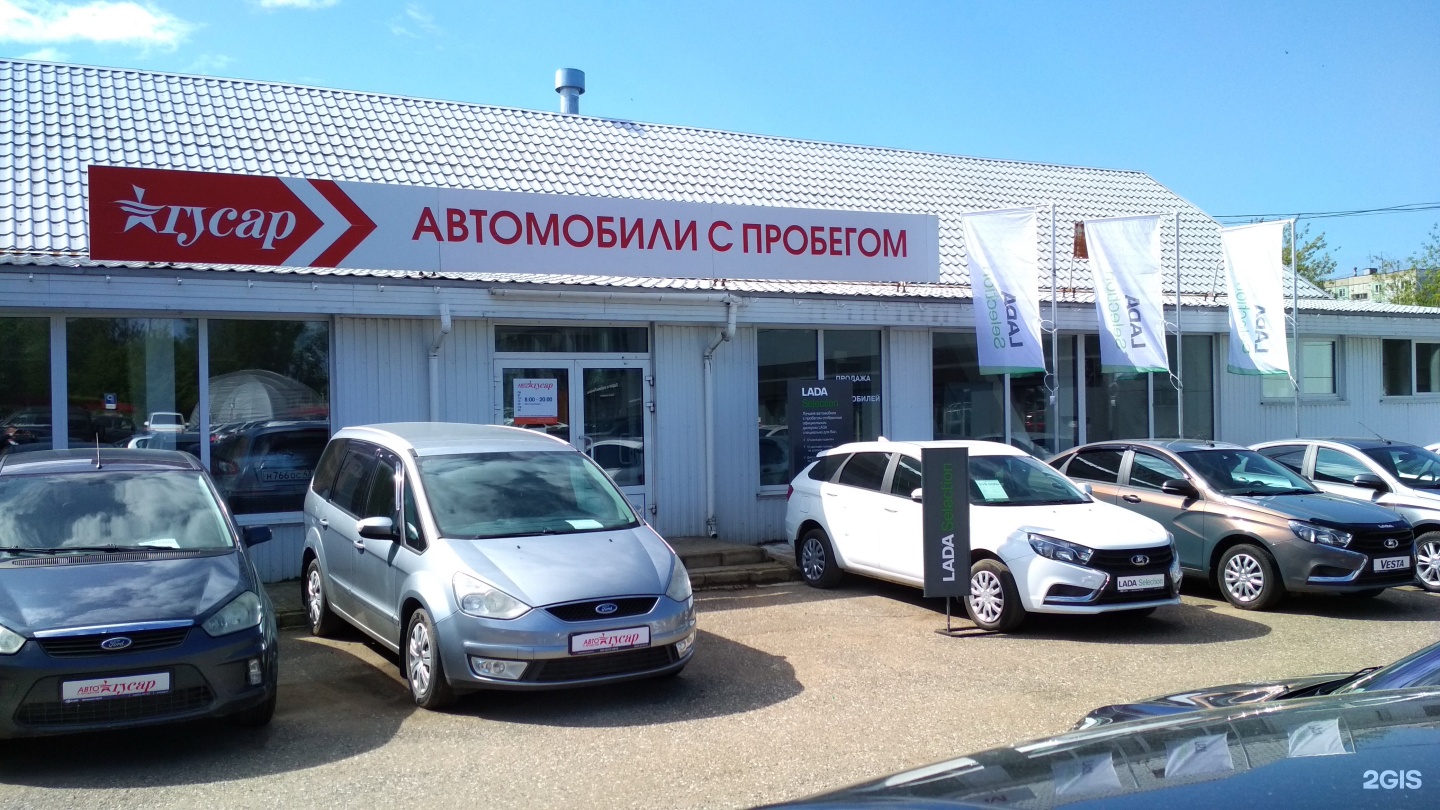 Купить Авто В Кирове Бу Автосалоне