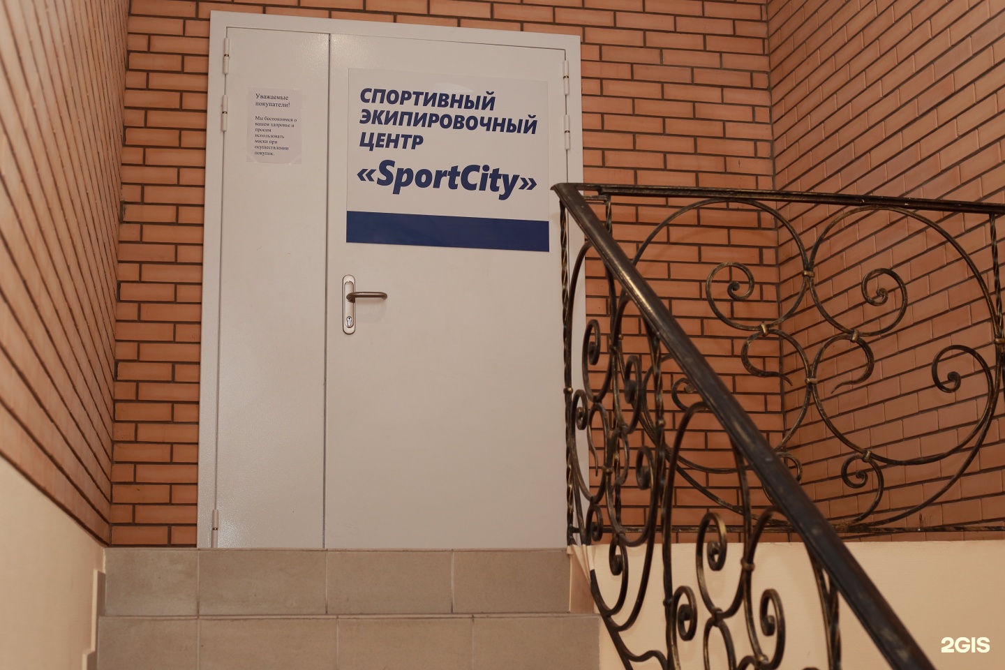 Sportcity автозаводское ш 22а тольятти фото