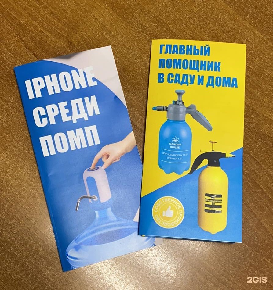 Типография бэст
