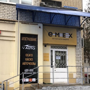 Фото от владельца Emex, магазин автозапчастей