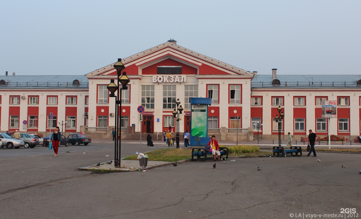 Железнодорожный вокзал Барнаул