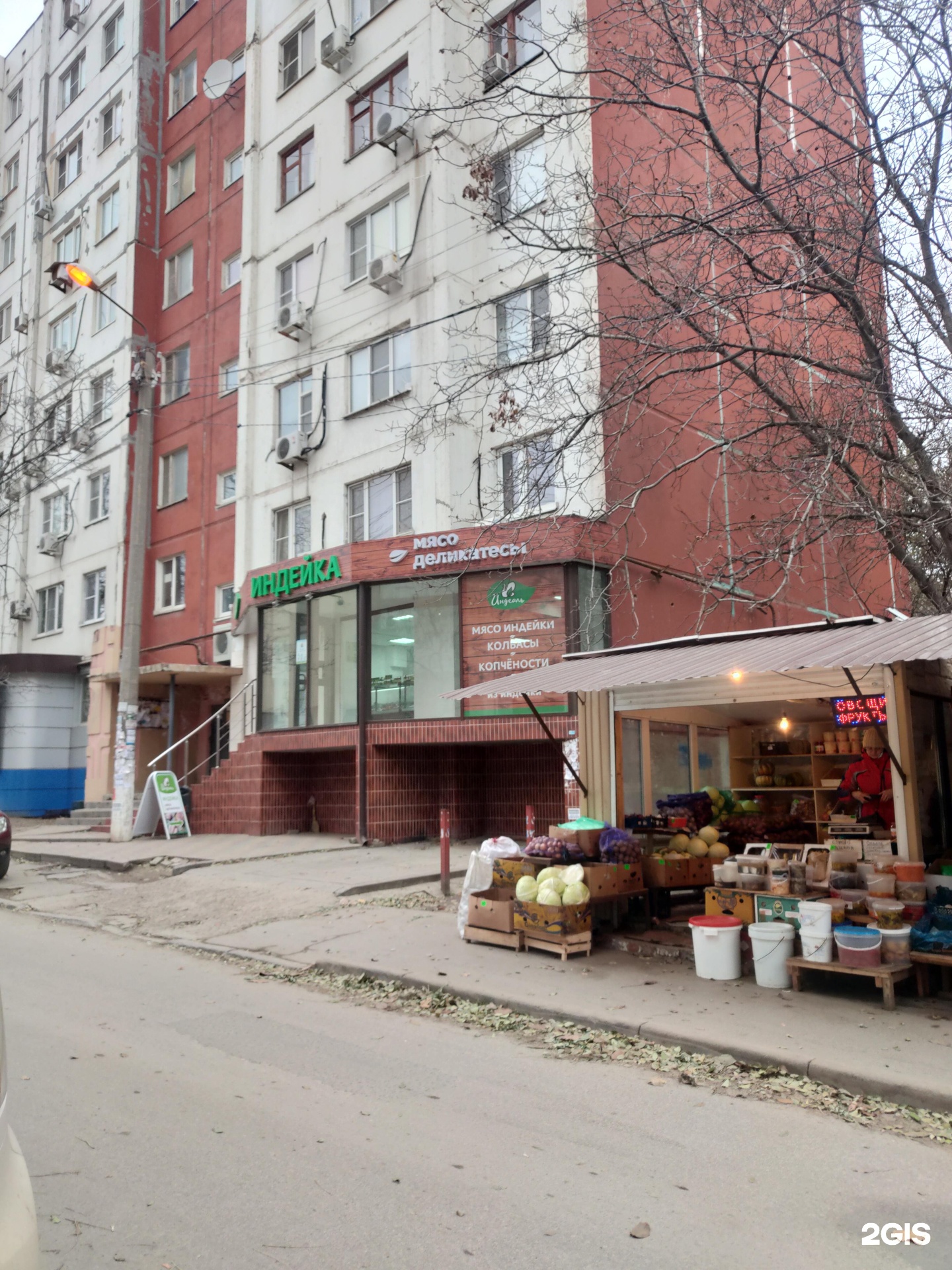 Магазин Индейка Ростов На Дону Адреса Магазин Индейка Ростов На Дону Адреса