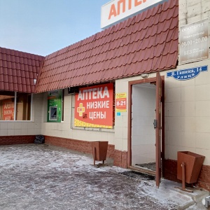 Фото от владельца Брег, торговый комплекс