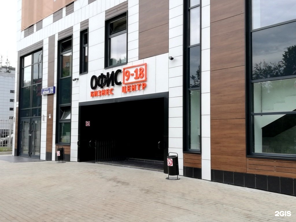 Сниму 9 18. Уфа менделеева квартира 1 комната. Бц декарт москва. Проспект кутузовский 88 cian. Снять квартиру в армавире на длительный срок.