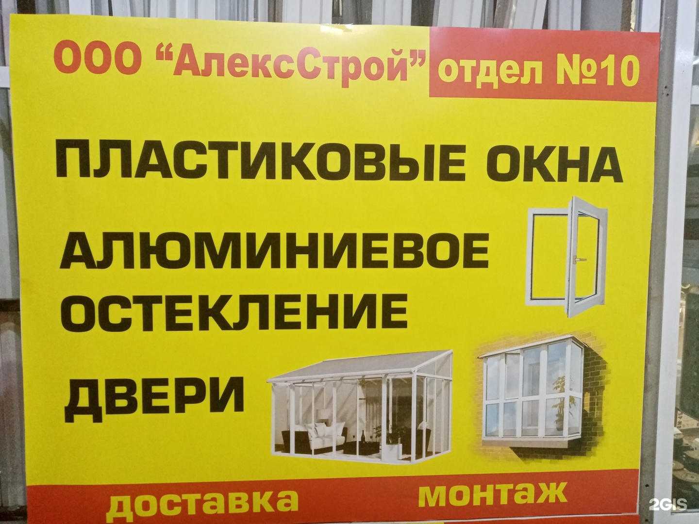 Отзывы торговый