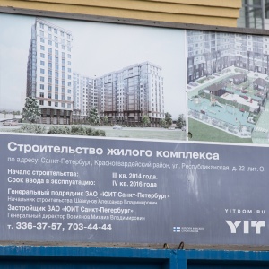 Фото от владельца Окна от Природы, торгово-сервисная компания