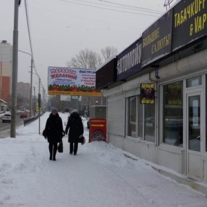 Фото от владельца Русская пиротехника, торговый дом