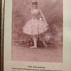 Фото от владельца Государственный музей политической истории России