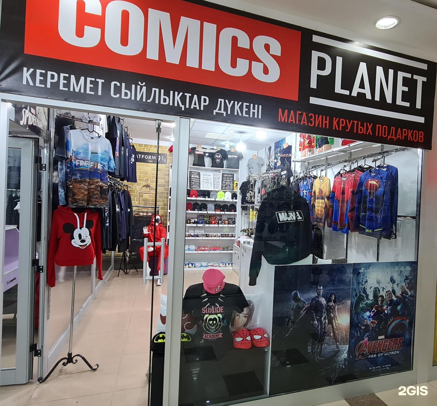 каталоги актау