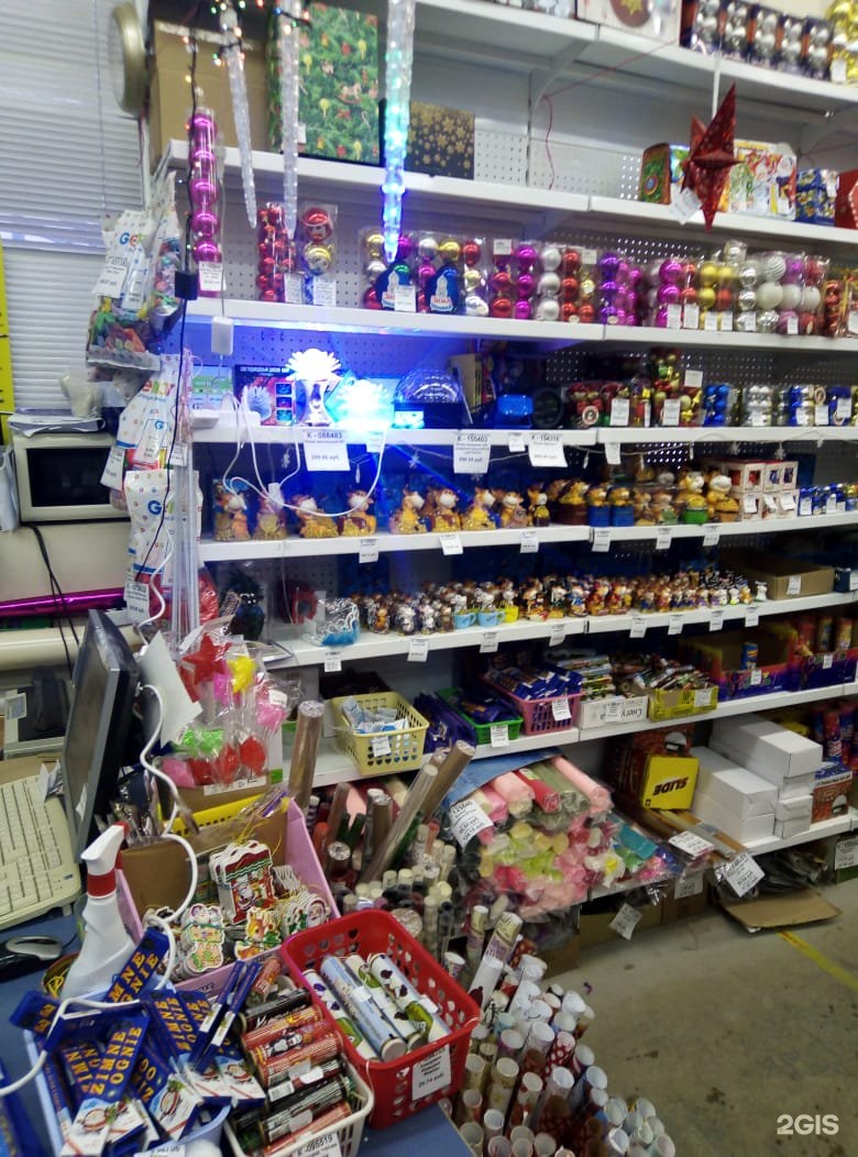 киров заводская 5 магазин коробок. г. арсенал хозтовары. база арсенал киров. арсенал на заводской киров режим работы.