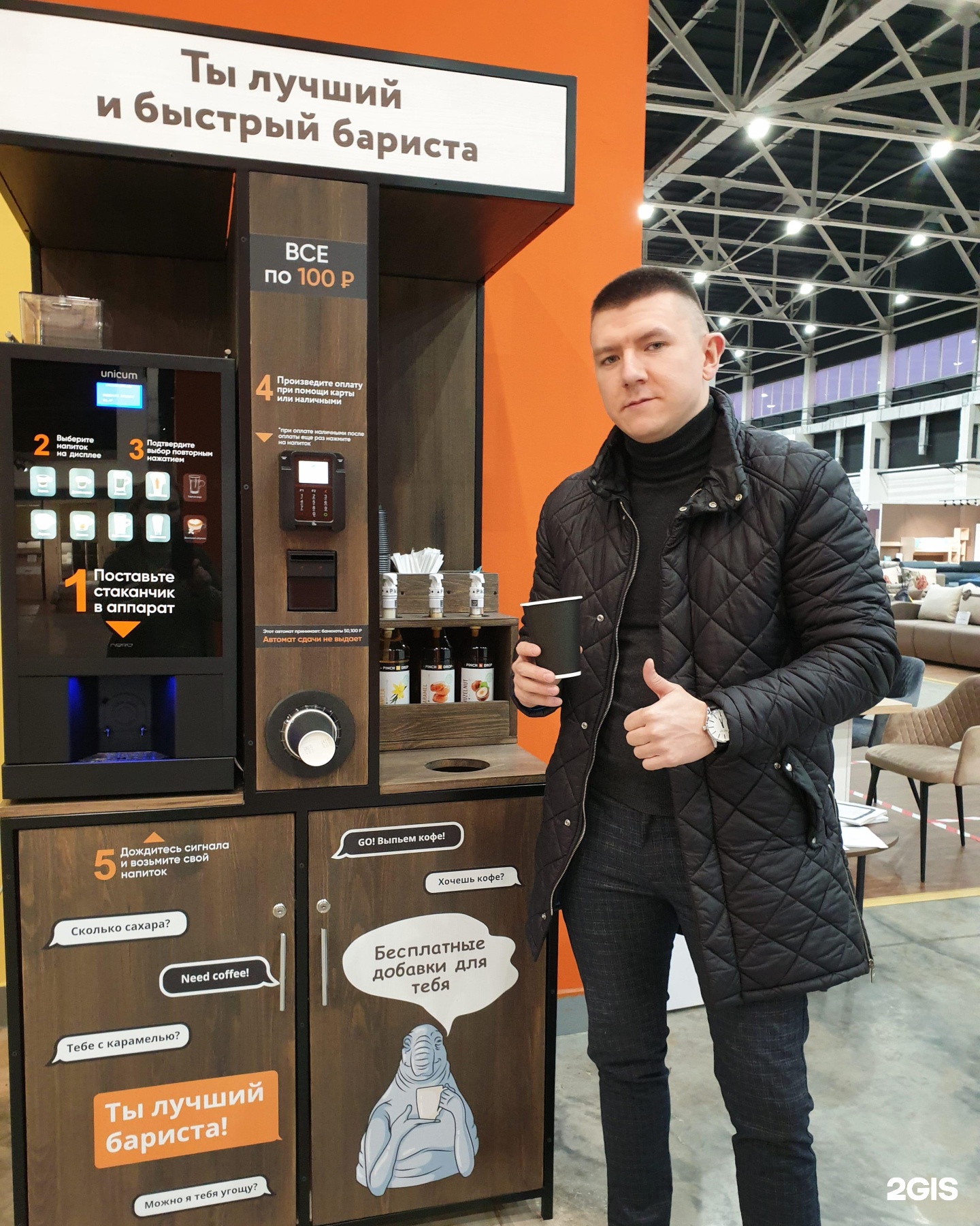 Hohoro Coffee Купить