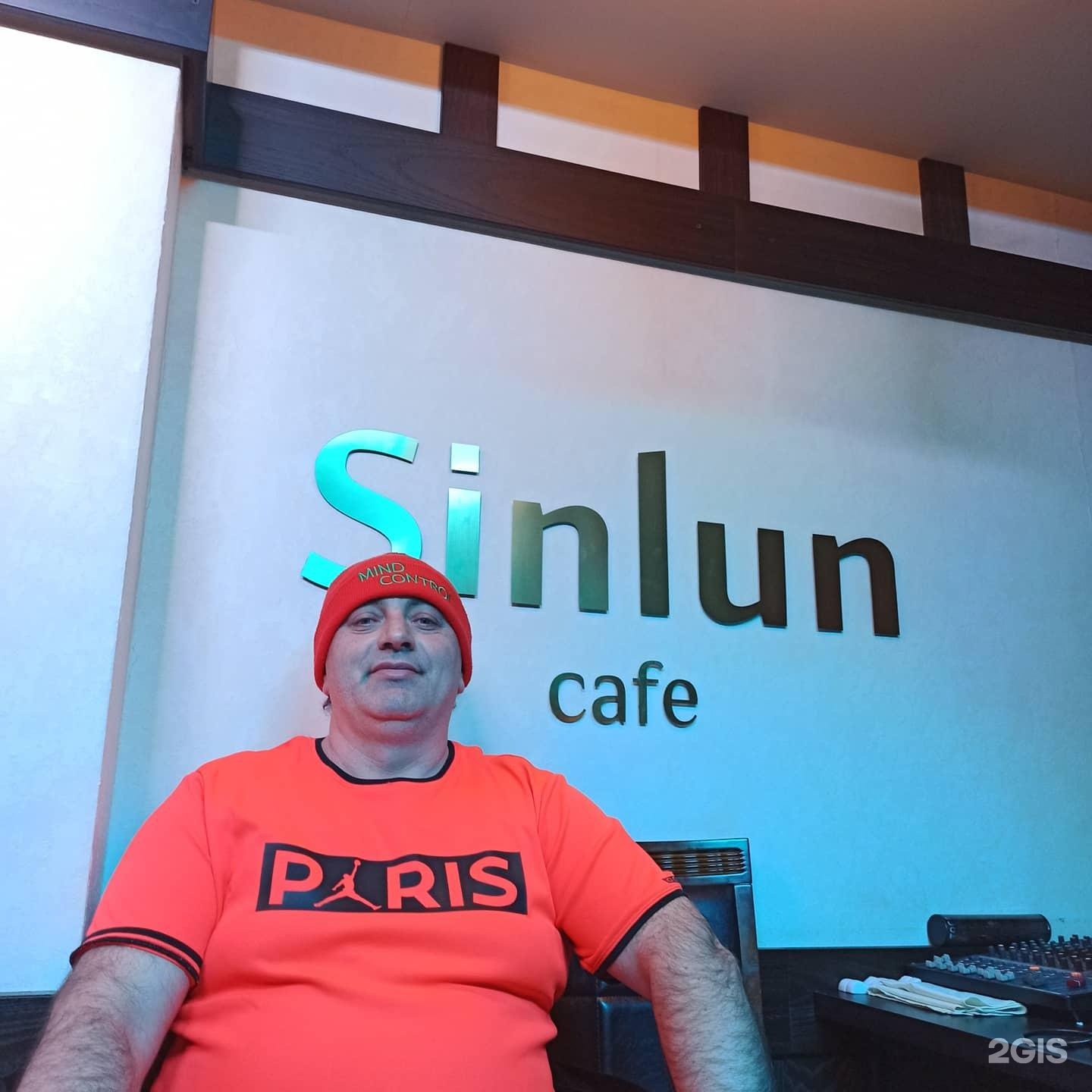 Sinlun cafe новосибирск