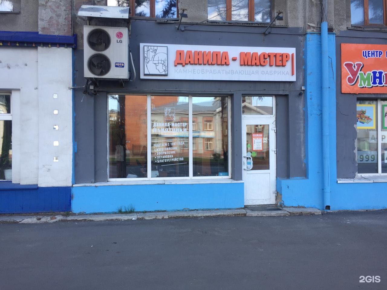 Карта кемерово проспект кузнецкий
