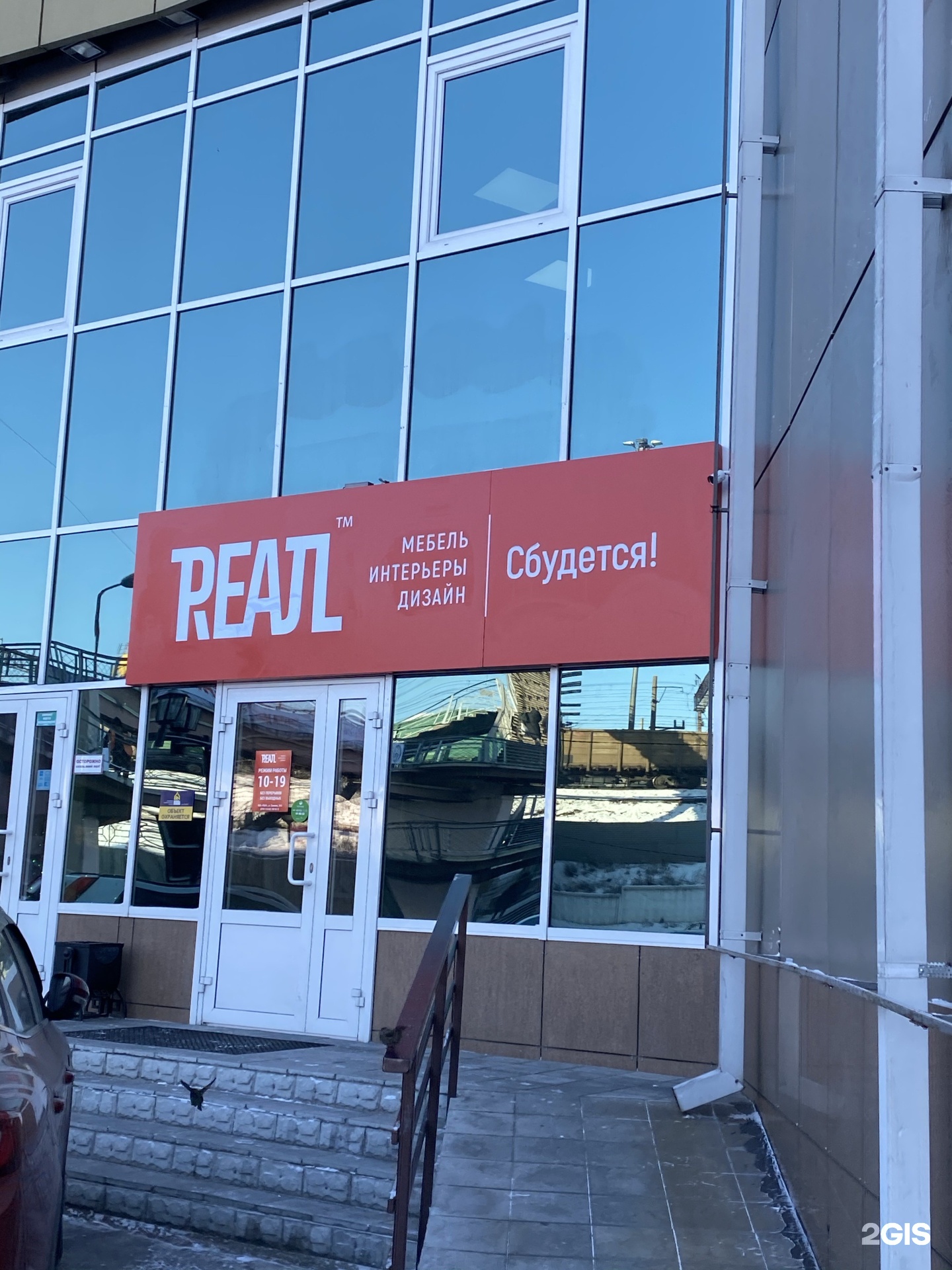 смолина 54б улан удэ. улан удэ ул смолина 54 б. улан удэ ул смолина 54 б. улица смолина 54б в улан-удэ.