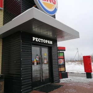 Фото от владельца BURGER KING, кафе