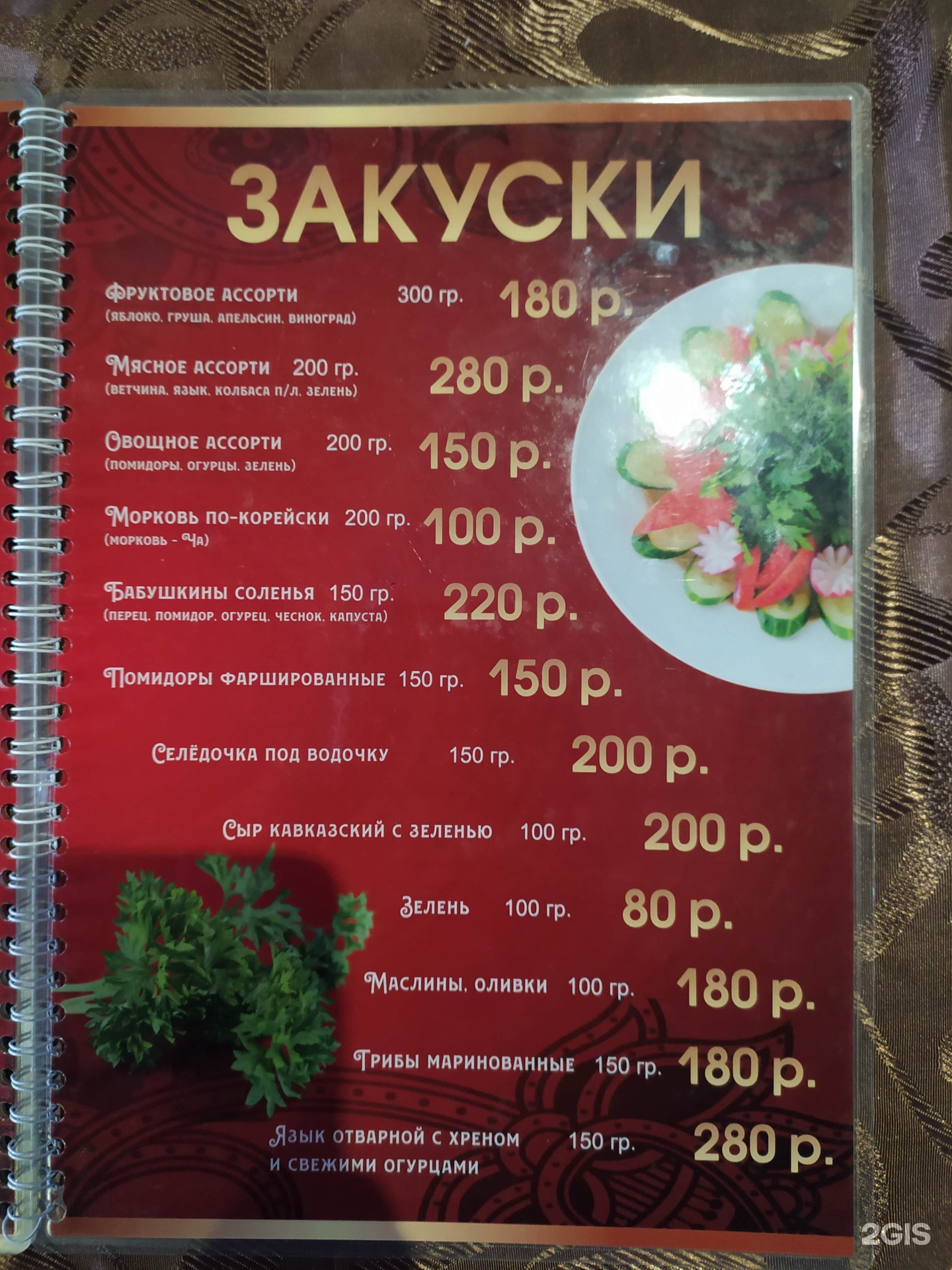 Кафе Родник Екатеринбург Космонавтов. Кафе Родник Ижевск. Кафе Родник верхняя Пышма. Кафе Родники рассвет Тольятти меню.