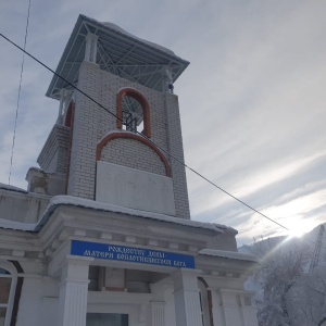 Фото от владельца Богородице-Рождественский храм