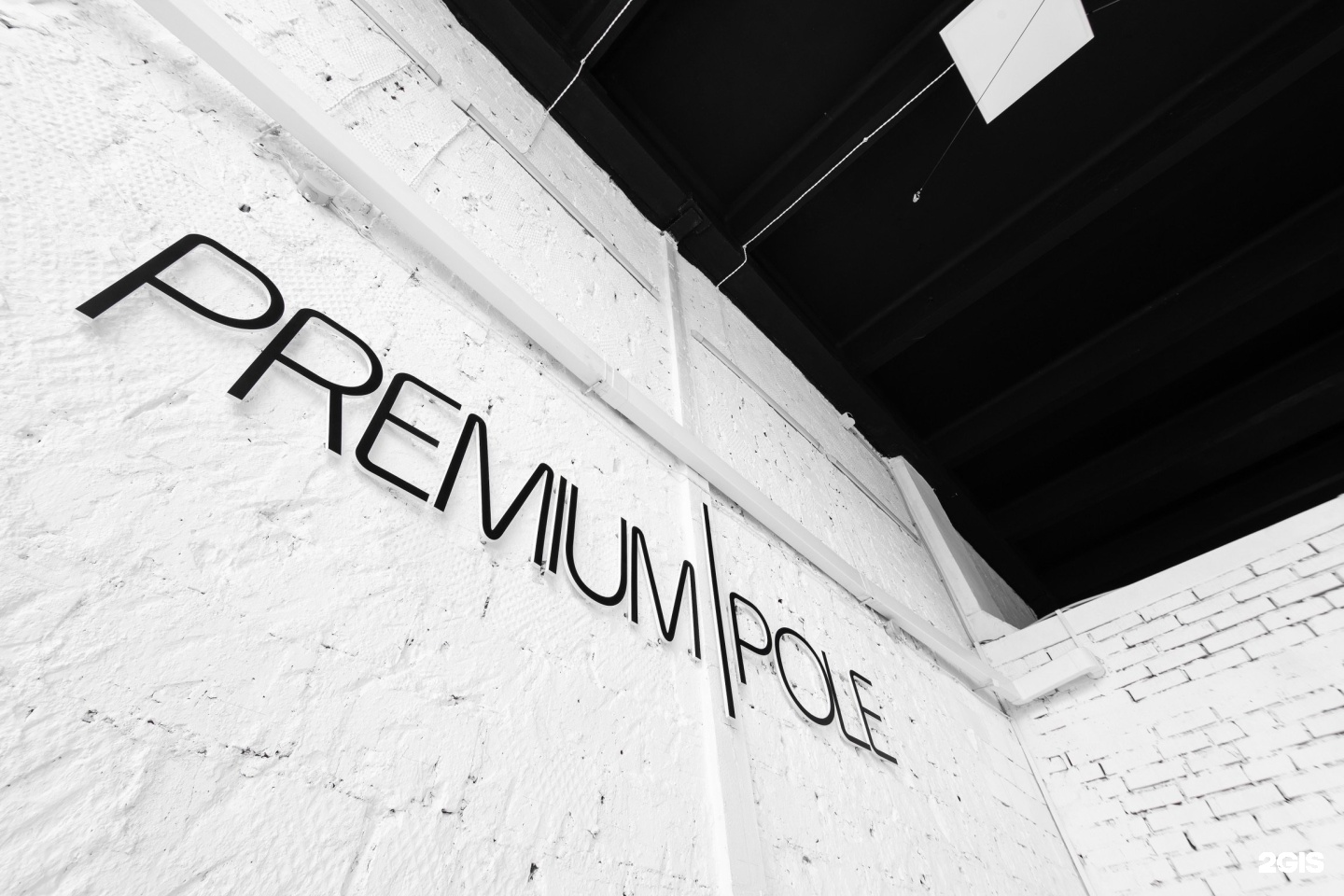 Premium pole