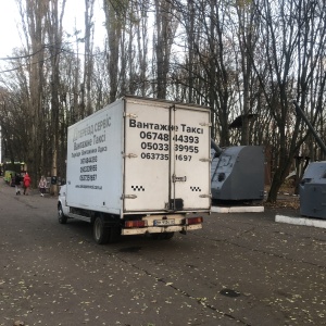 Фото от владельца Переезд Сервис, транспортная компания