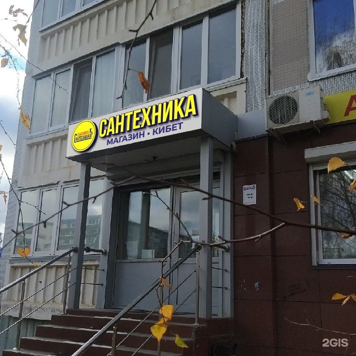 Славная 45