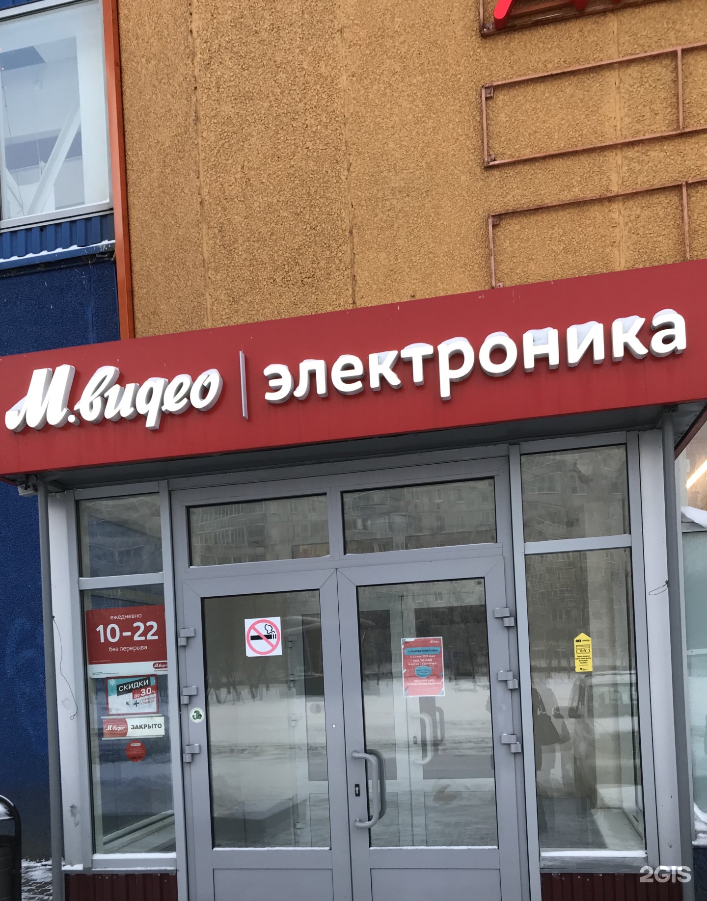 Кинотеатр метро домодедовская