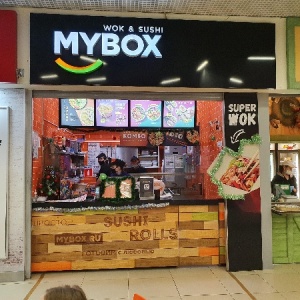 Фото от владельца Mybox, федеральная сеть японской и паназиатской кухни