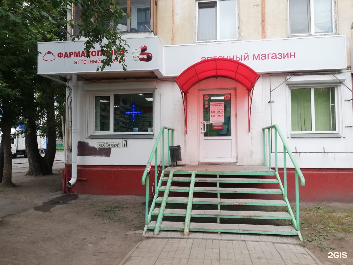 Карта 24 северная омск