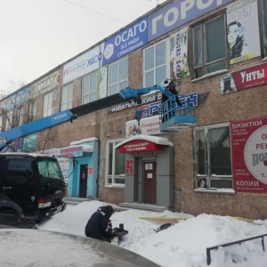 Фото от владельца Поехали поедим, журнал