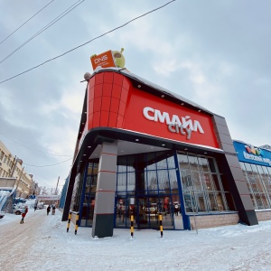 Фото от владельца СМАЙЛcity, торговый центр