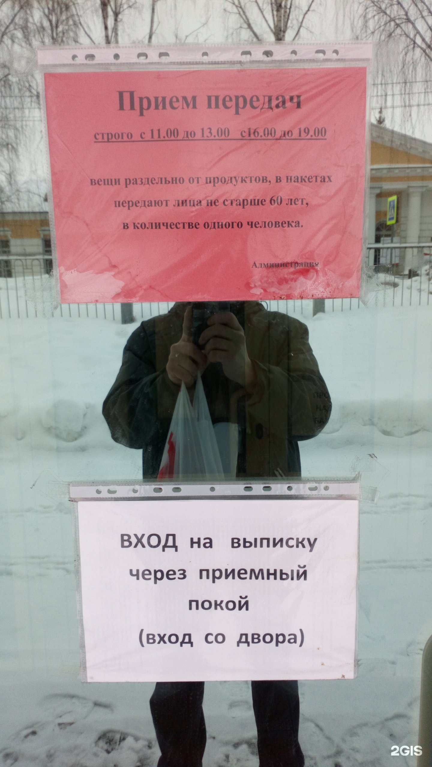 Рдкб ижевск телефон. РДКБ Ижевск Наговицына 10. Наговицына 10 Ижевск больница детская. Наговицына 10 Ижевск больница хирургия детская. Детское хирургическое отделение Ижевск Наговицына 10.