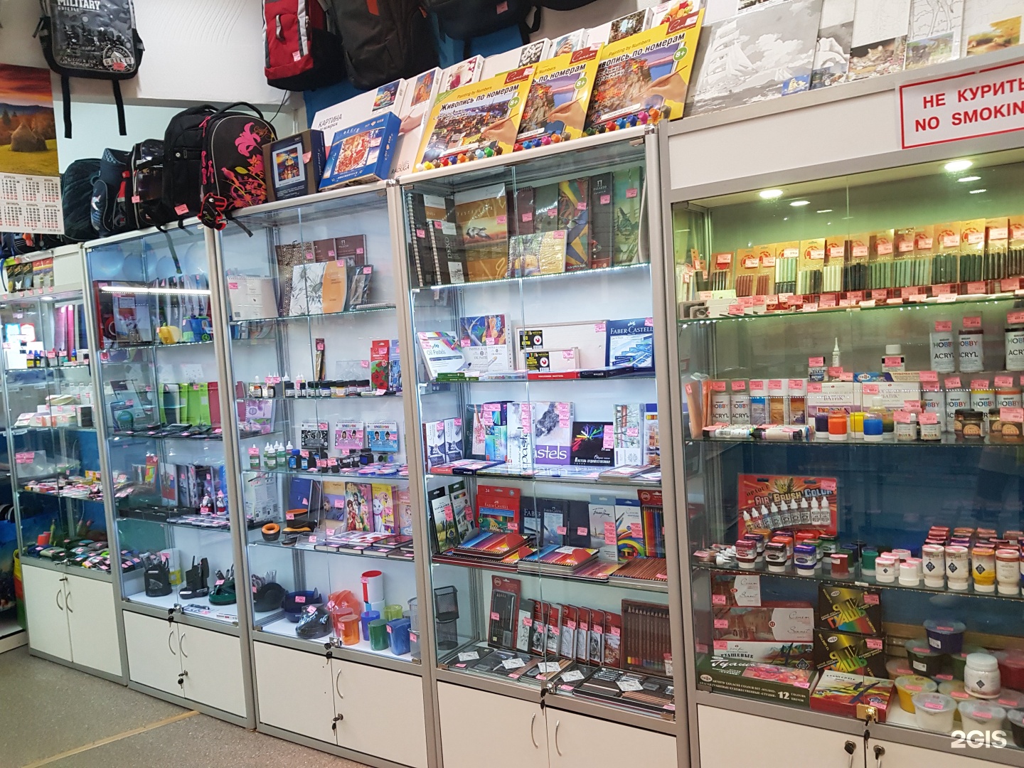 Магазин радуга севастополь. Радуга канцтовары симферополь гагарина. Магазин детской канцелярии. Радуга канцтовары симферополь гагарина. Магазин детской канцелярии.