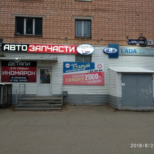 Фото от владельца Автомобили, автомагазин