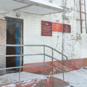 Фото от владельца Межмуниципальный отдел МВД России на особо важных режимных объектах Иркутской области