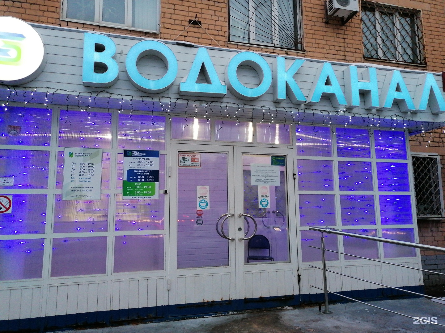 Расчетно кассовый центр белгород. Преображенская 42 белгород белгородэнерго. Преображенская 78б. Улица князя трубецкого 1 белгород. Расчетный кассовый центр белгород.