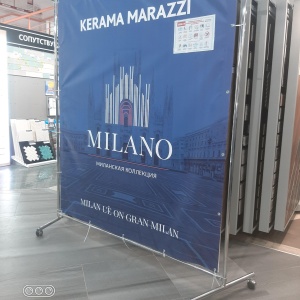 Фото от владельца KERAMA MARAZZI, сеть магазинов керамической плитки и керамического гранита