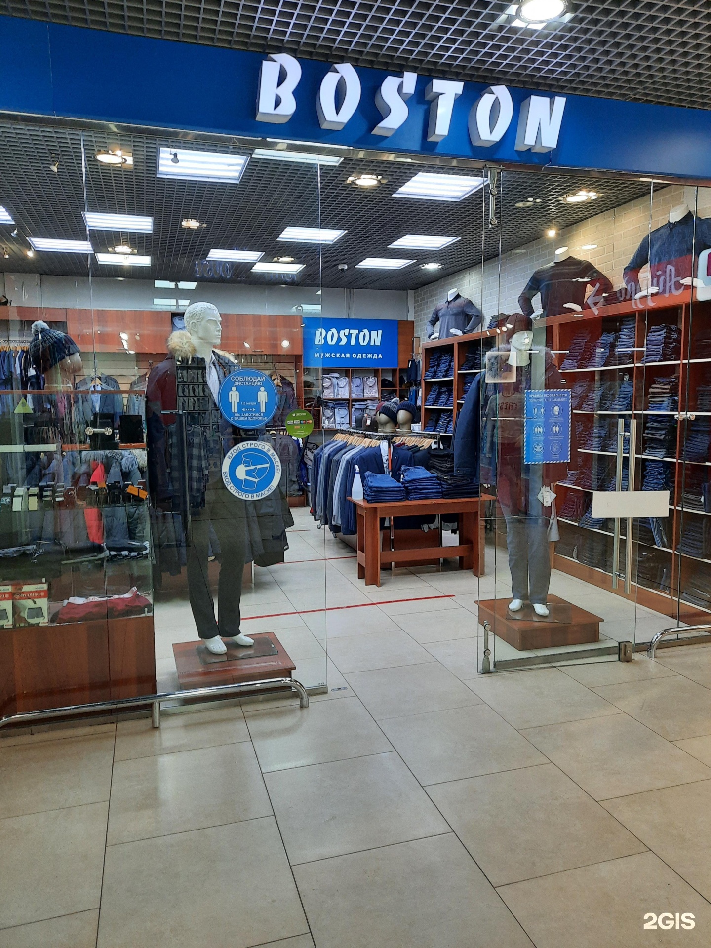 Уфа бостон. Бостон, уфа. Уфа бостон. Название мужских бутиков одежды. Проспект октября 39 уфа бостон.