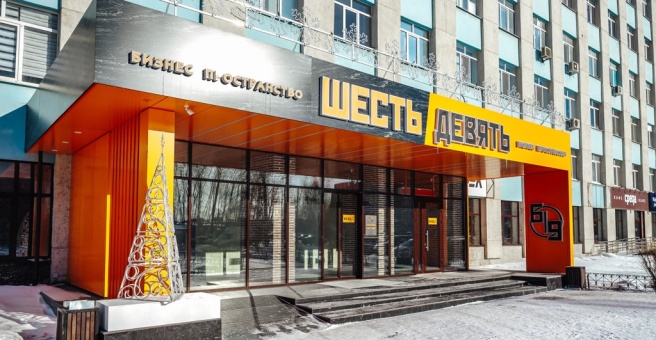 Crypto tyumen ул республики 6 тюмень фото 6/9, бизнес-пространство, улица Республики, 211, Тюмень - 2ГИС