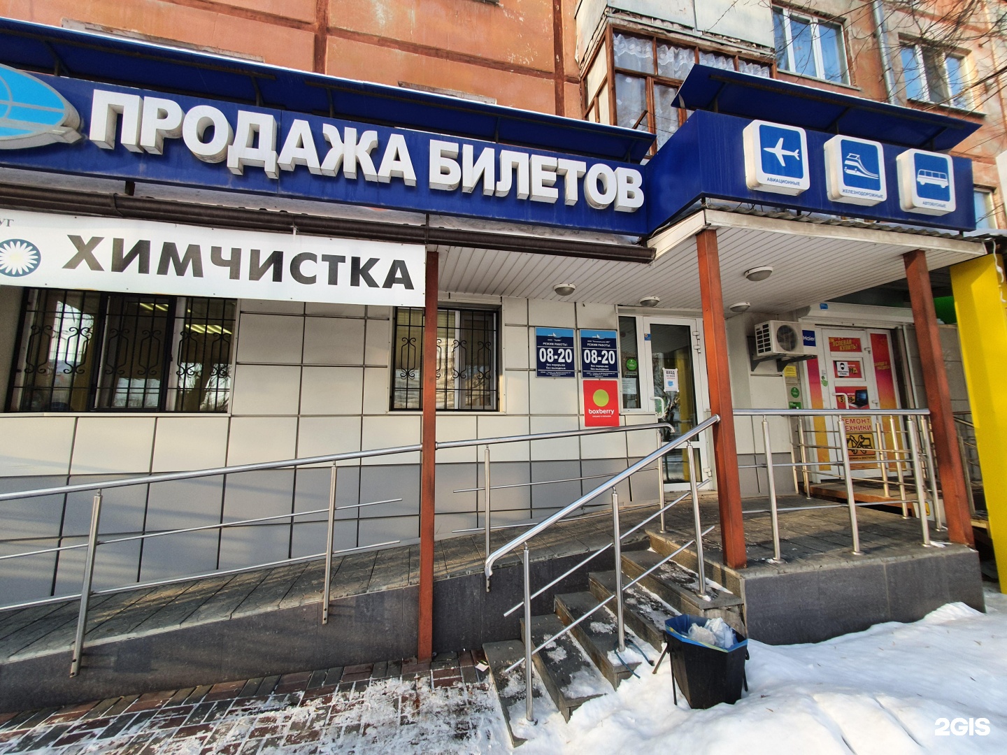 102 тюмень. Заповедник зоомагазин тюмень. 102 тюмень. Ямская 102 тюмень. Улица ямская тюмень.