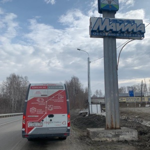 Фото от владельца Глав Доставка, транспортно-экспедиционная компания