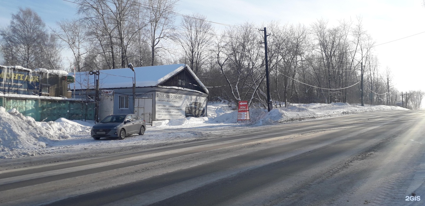 Первомайский завтра