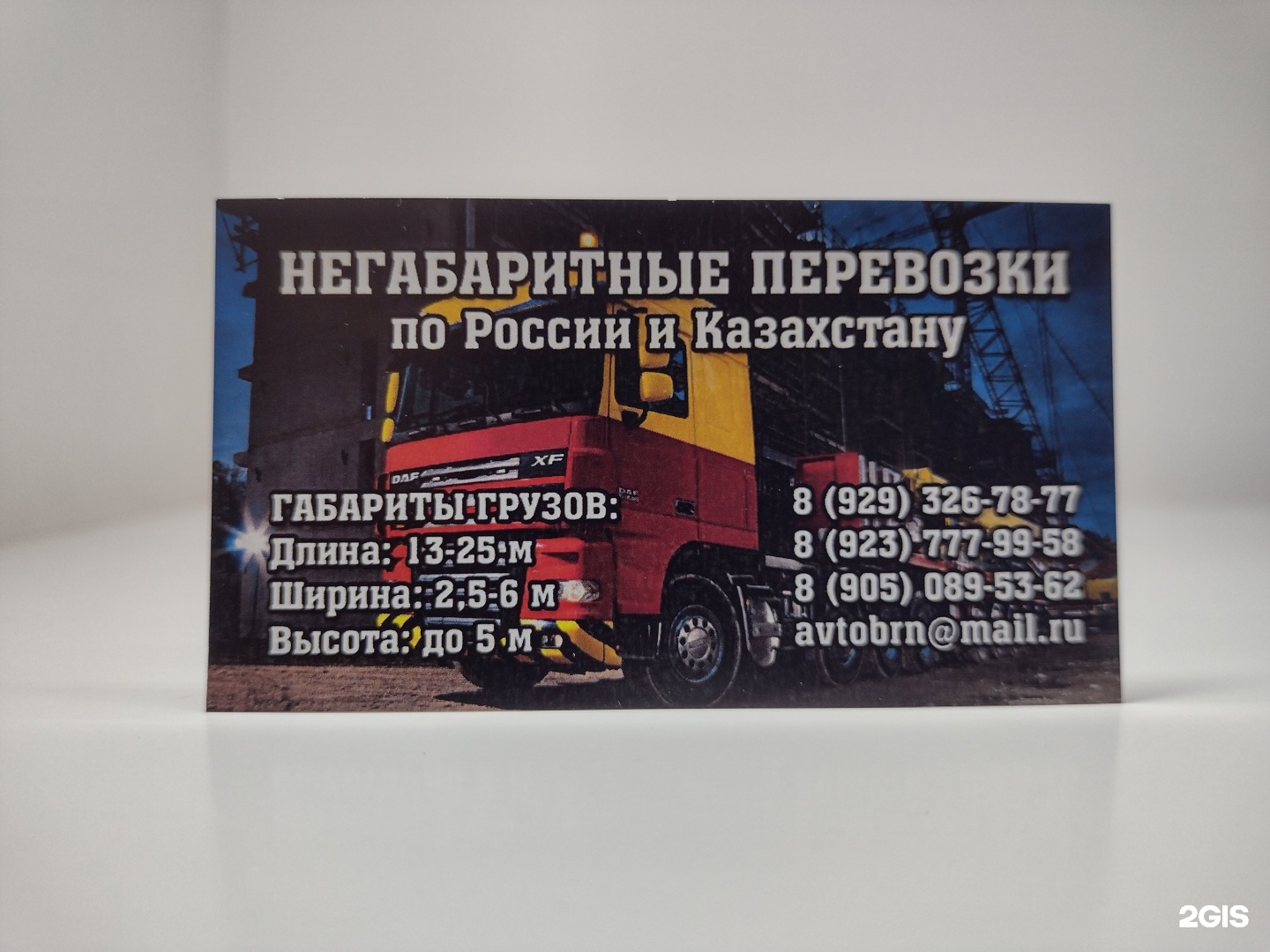 Импресс Барнаул типография. Типография комсомольский