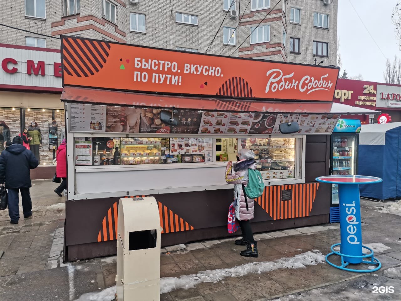 Food воронеж