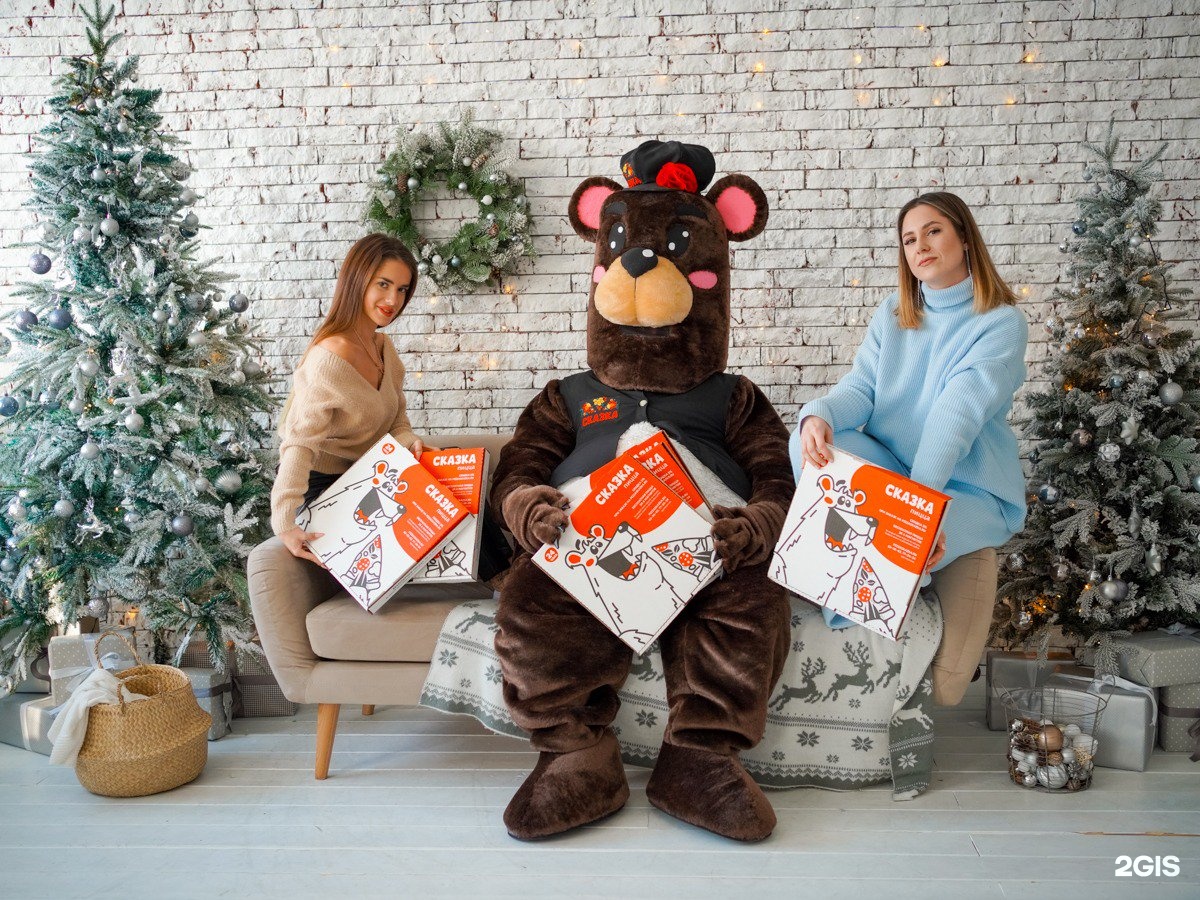 пиццерия сказка корсаков. сказочная пицца. пиццерия сказка. пицца сказка корсаков. пиццерия сказка южно-сахалинск официальный.