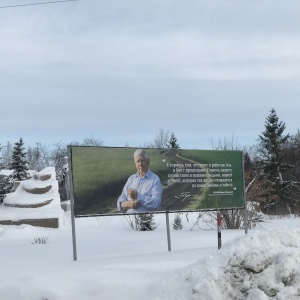 Фото от владельца Ирмень, ЗАО, племзавод