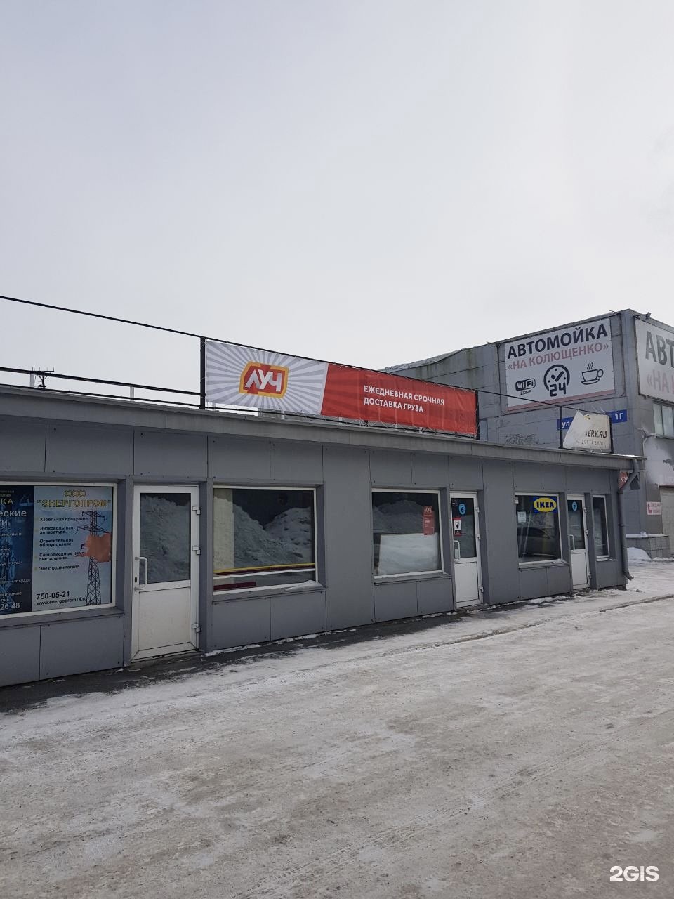 Аптека37плюс иваново. Доватора, 1гк1. Доватора 1г. Доватора 1г. Доватора 1г.