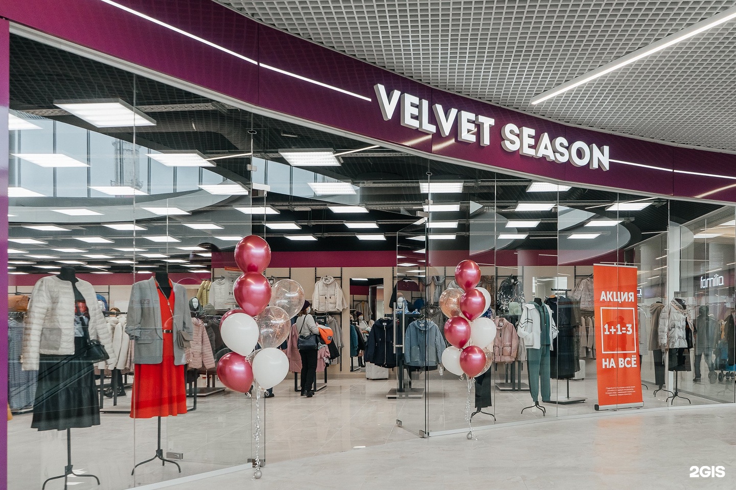 Velvet Season Вино Где Купить