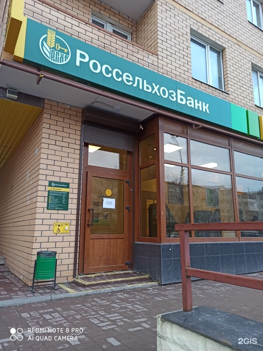 Банк втб, великий новгород, большая санкт-петербургская улица, 5/1. Банки великого новгорода. Псковская 36 великий новгород. Санкт-петербургская, 11/1. Россельхозбанк в нижнем новгороде офис.